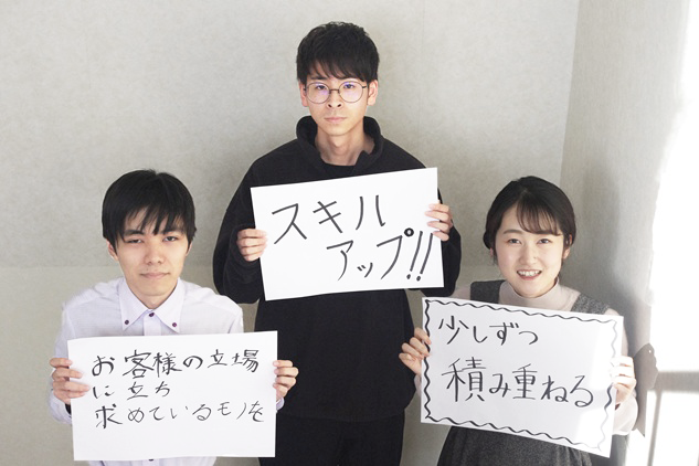 若手社員の写真