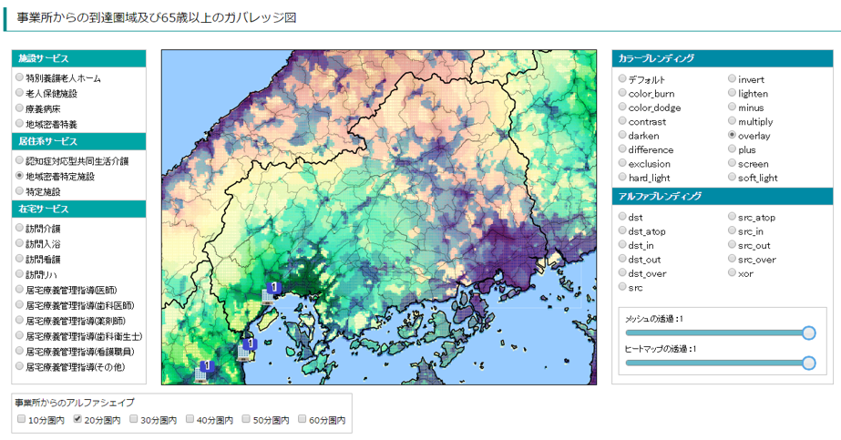 高齢者人口メッシュと到達圏域ヒートマップの合成