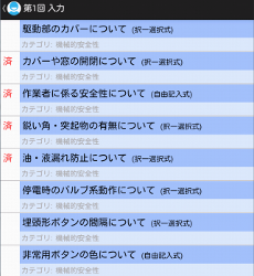 ページイメージ