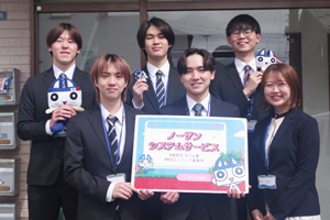 R.Yさんと同期との集合写真