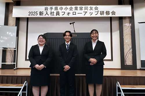 フォローアップ研修1