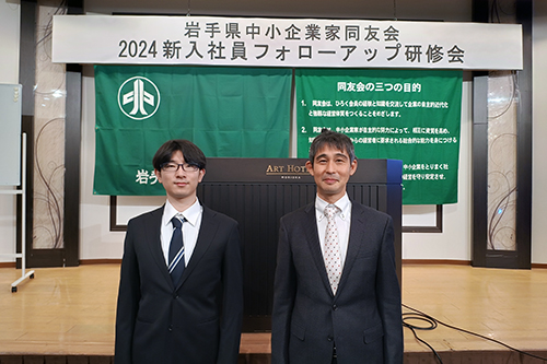 フォローアップ研修3