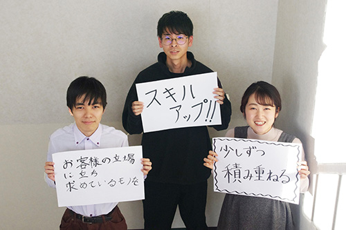 スキルアップ資格支援1