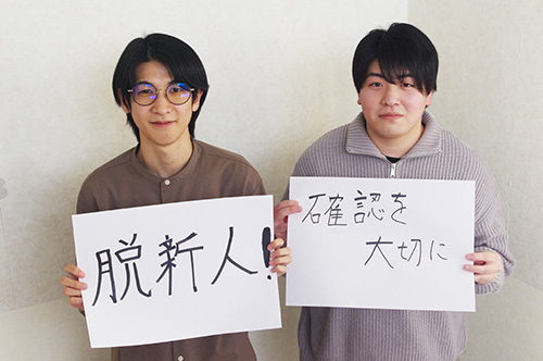 スキルアップ資格支援2